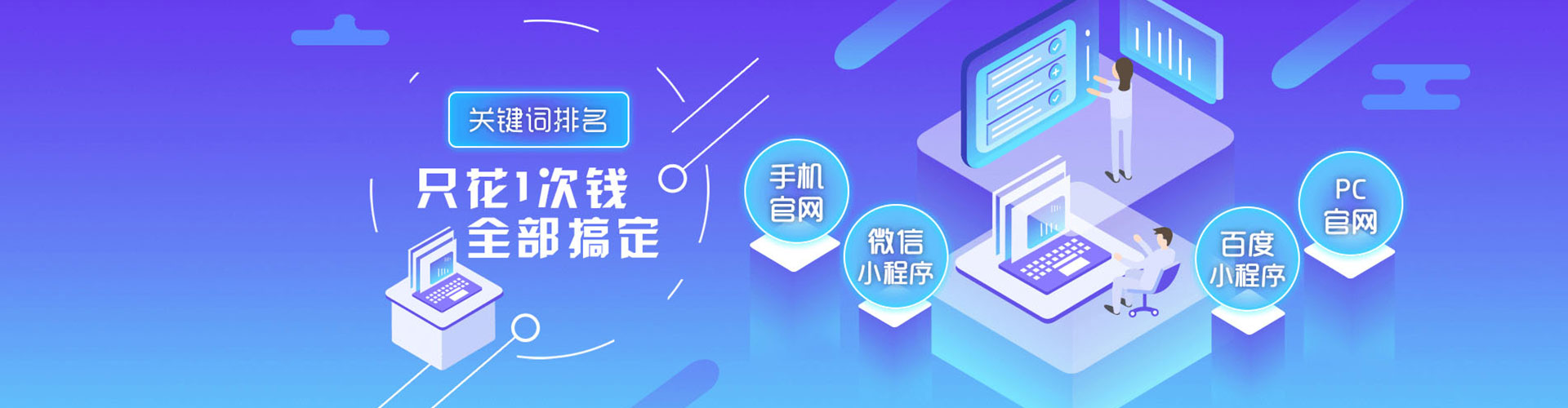 彭州百度推广返点